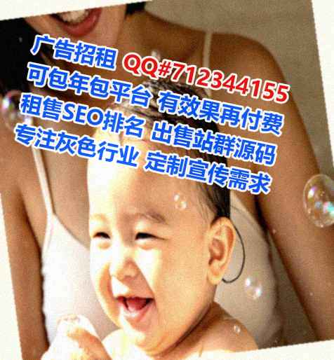 巴中供卵医疗器材事务所